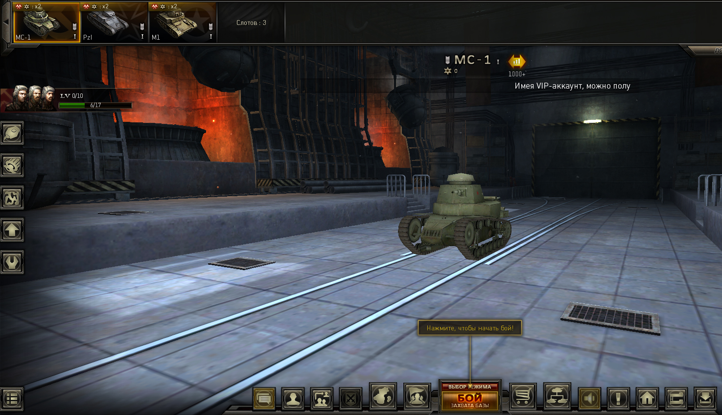 Ground War:Tanks